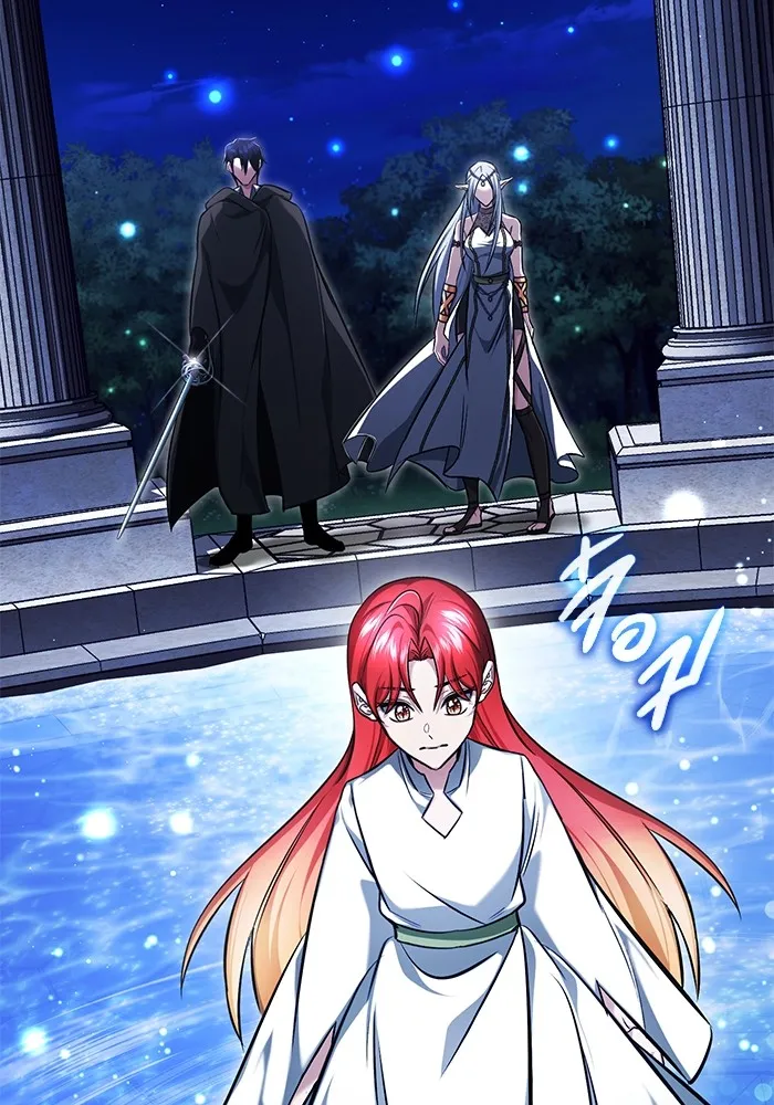 Regressor’s Life After Retirement ตอนที่ 34 - รูปที่ 2