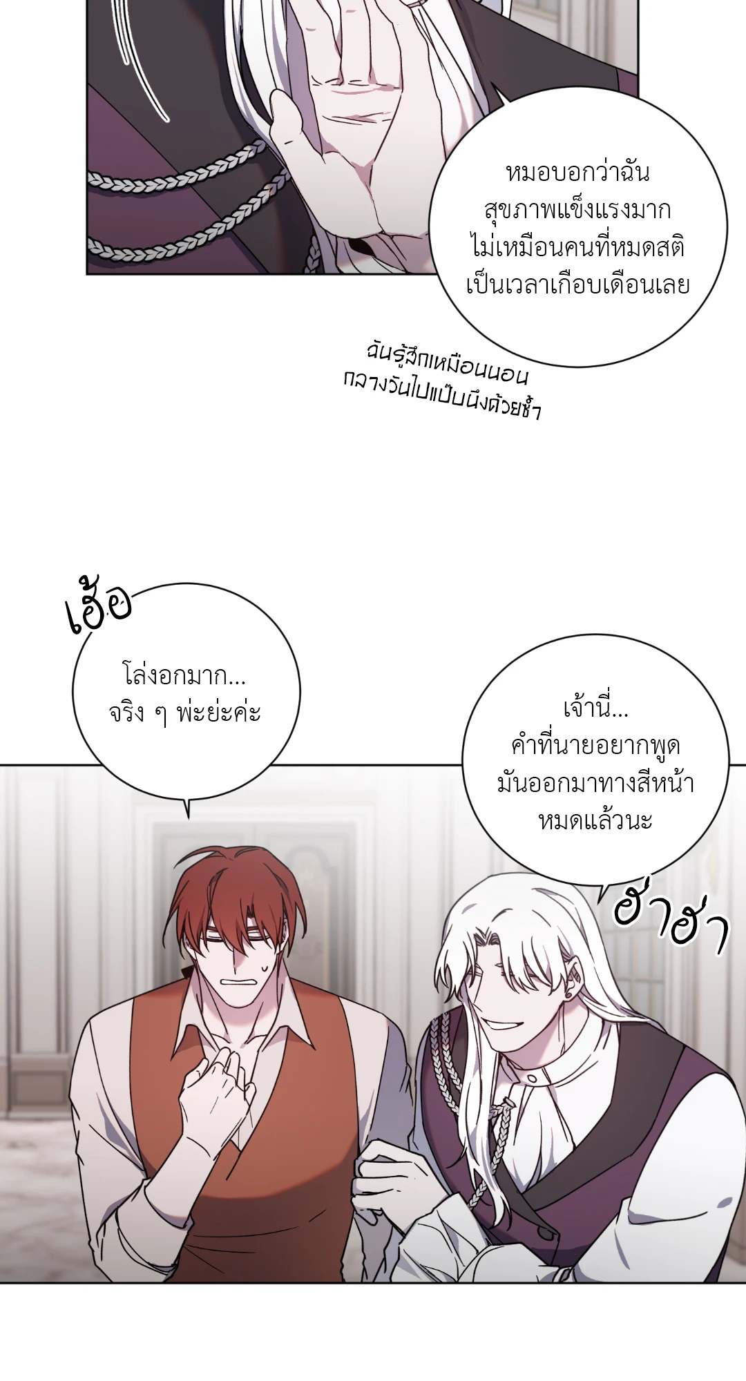 หน้า 36