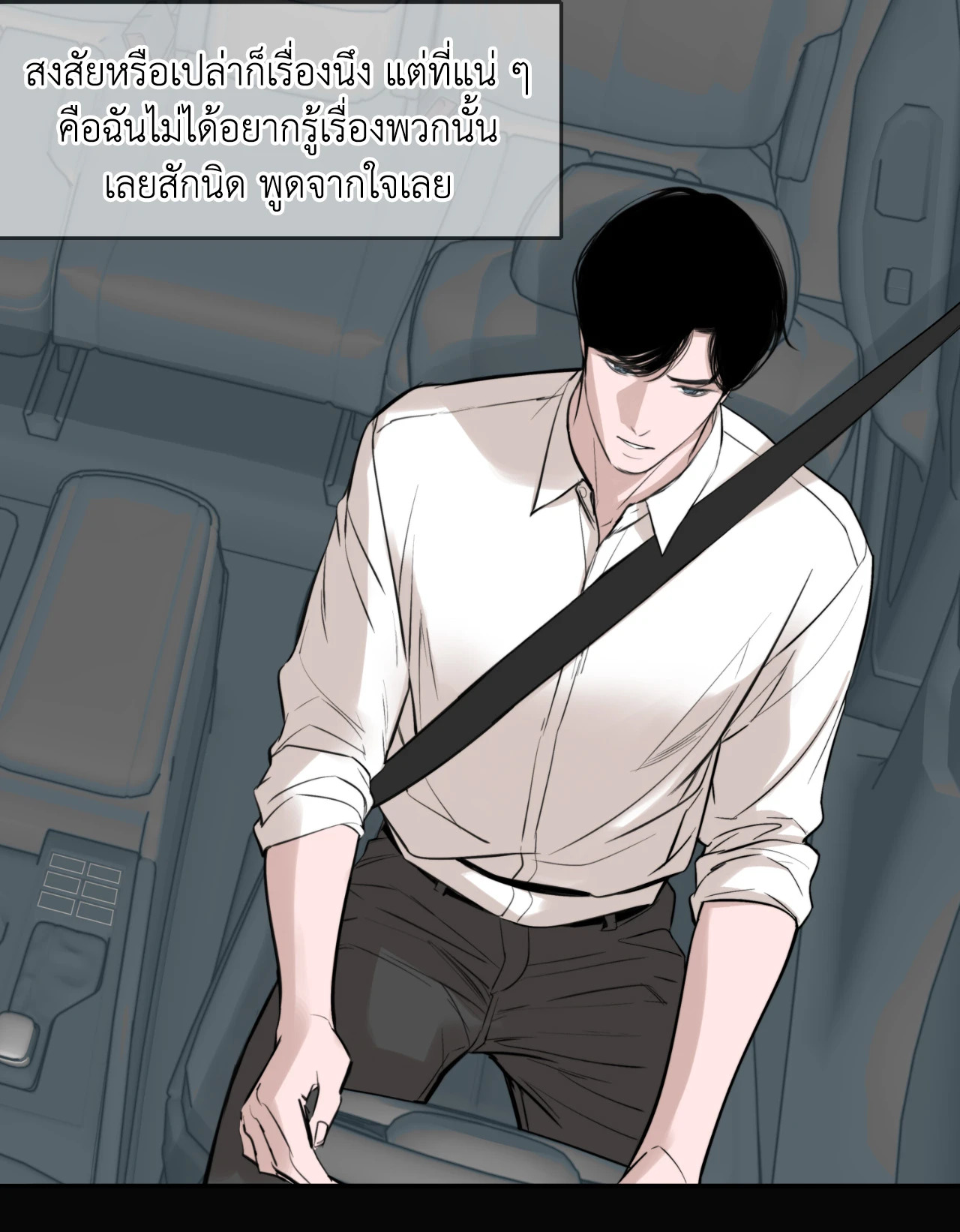 หน้า 71