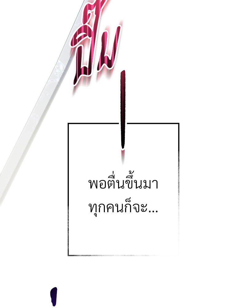 หน้า 95
