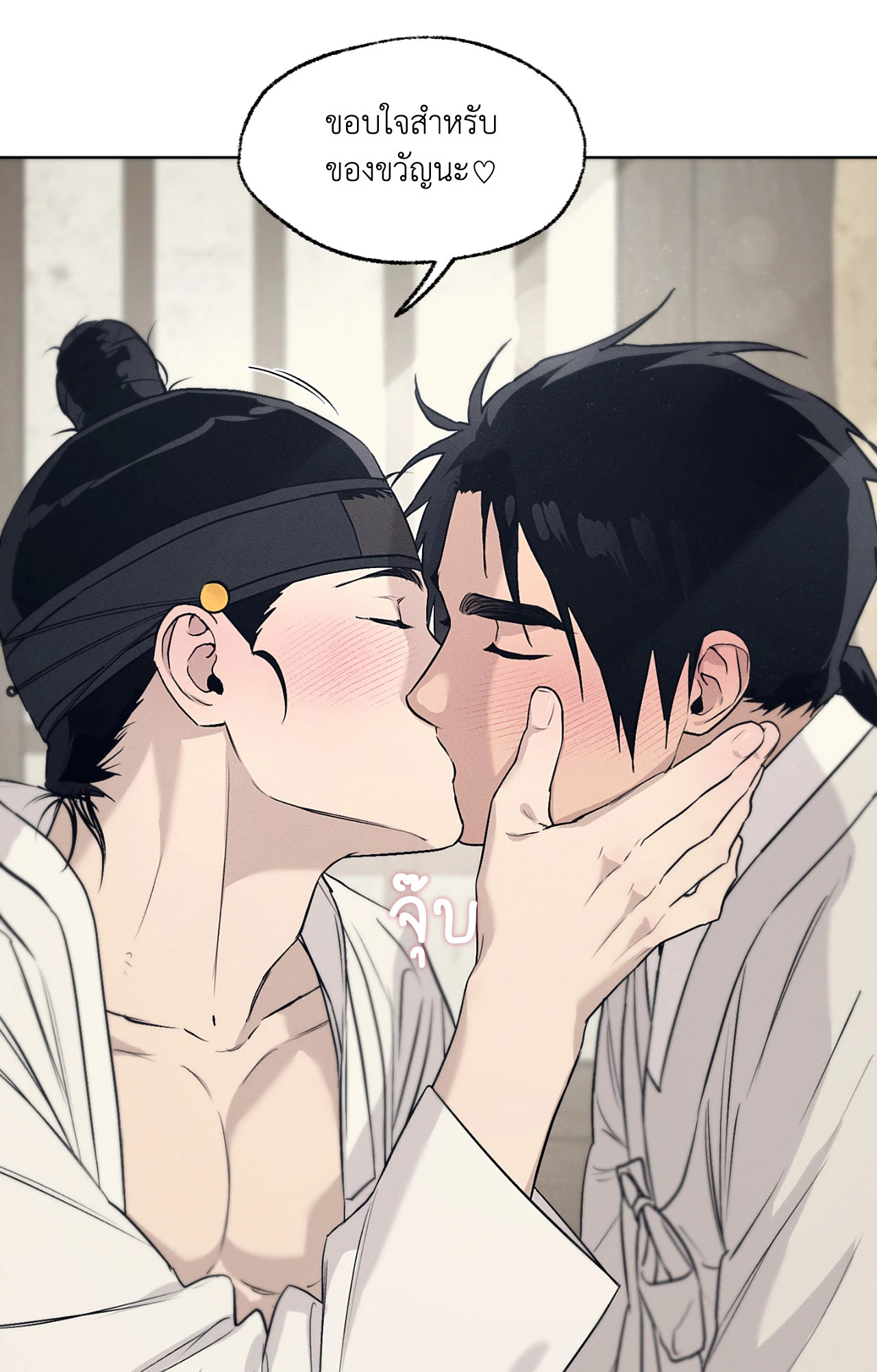 หน้า 104
