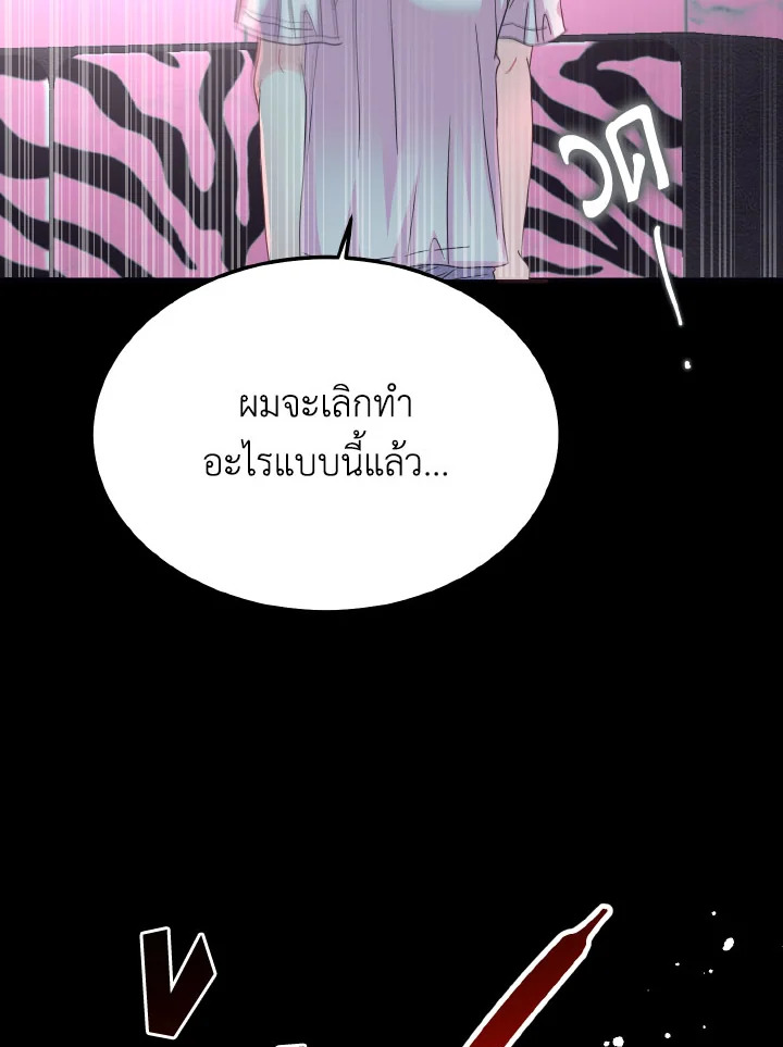 หน้า 116
