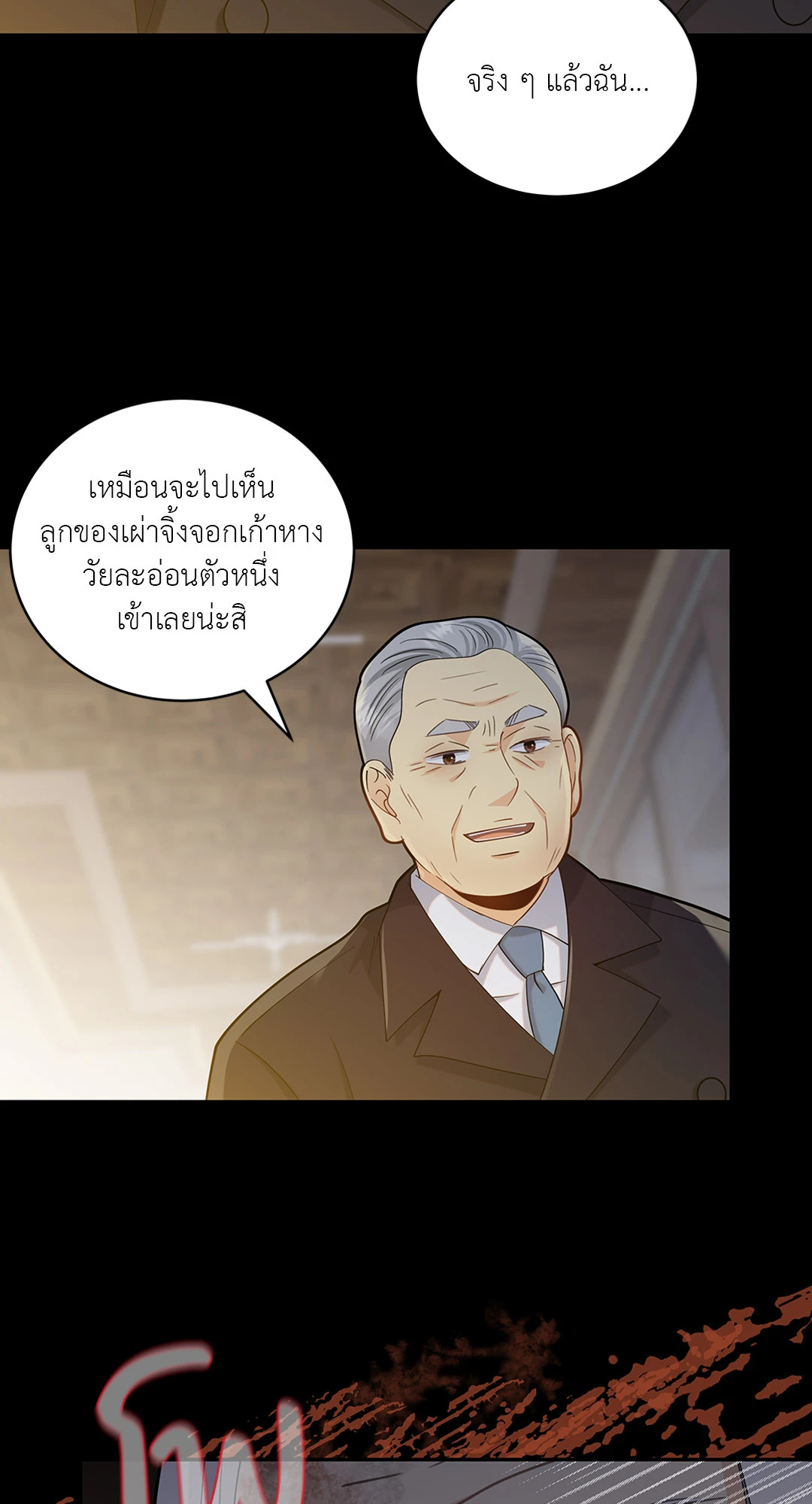 หน้า 39