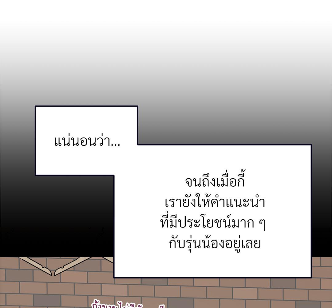 หน้า 157