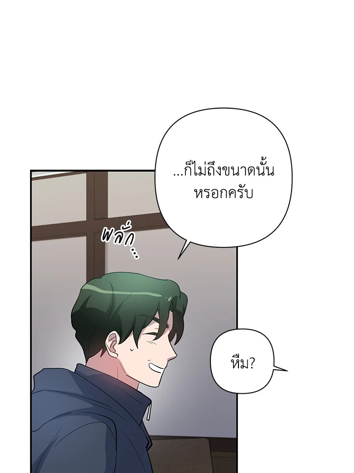หน้า 81