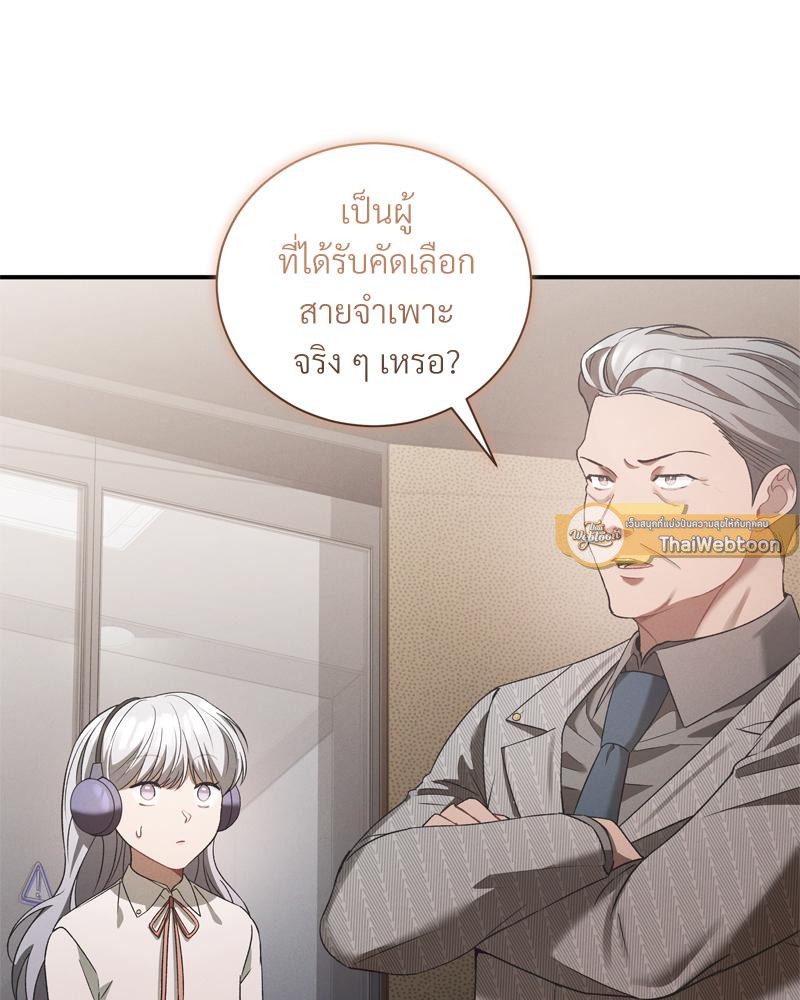 หน้า 68