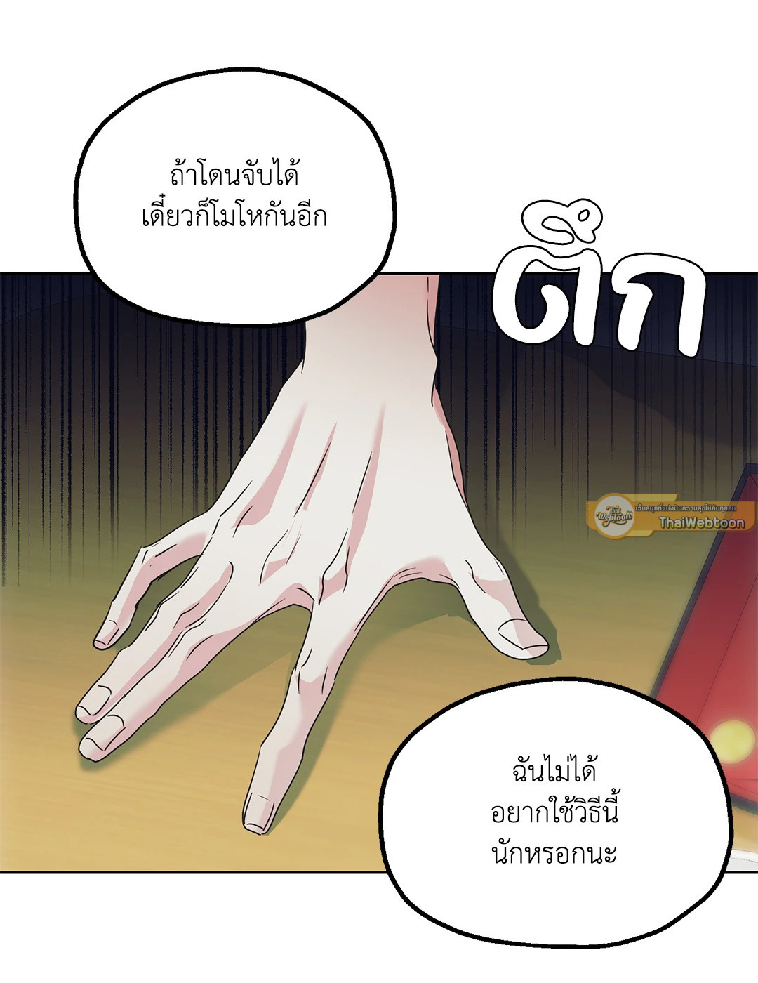 หน้า 42
