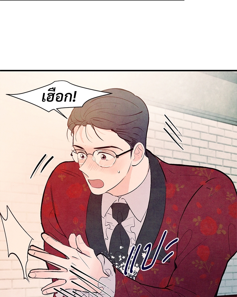 หน้า 74