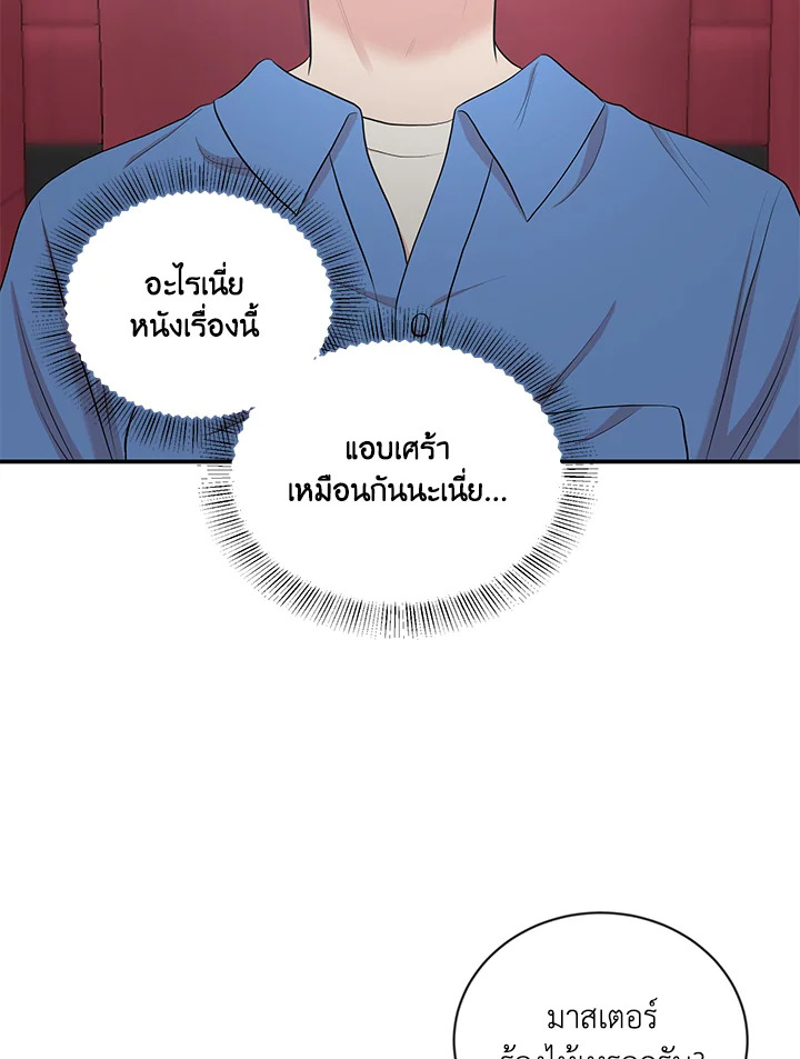 หน้า 89
