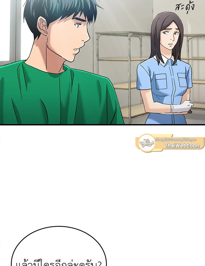 คุณหมอชเวแทซู | Dr.Choi Tae-Soo ตอนที่ 34 - รูปที่ 2