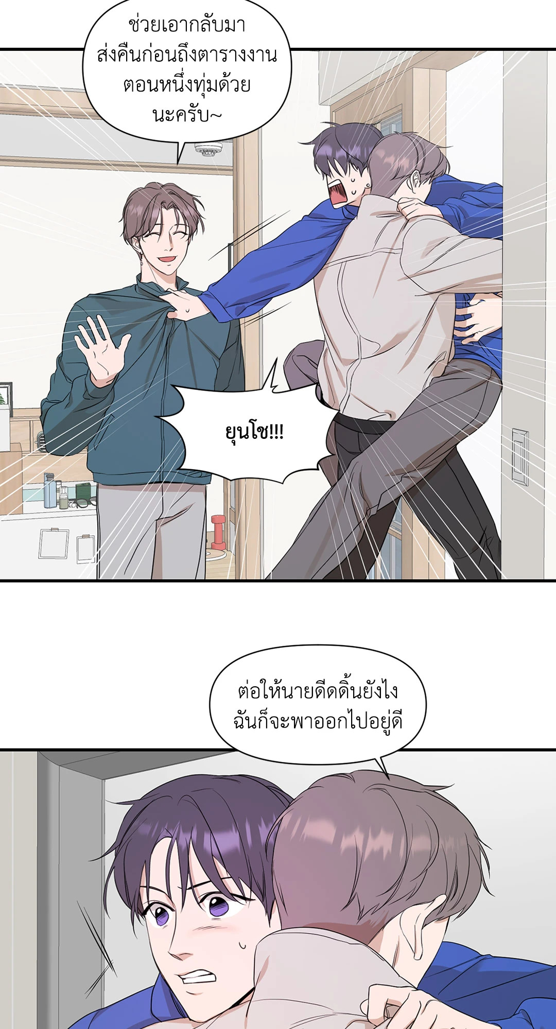 หน้า 31