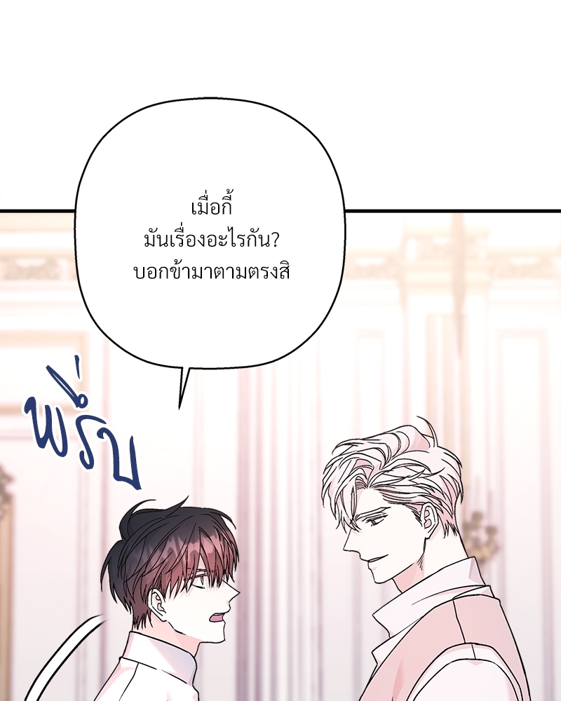 หน้า 120