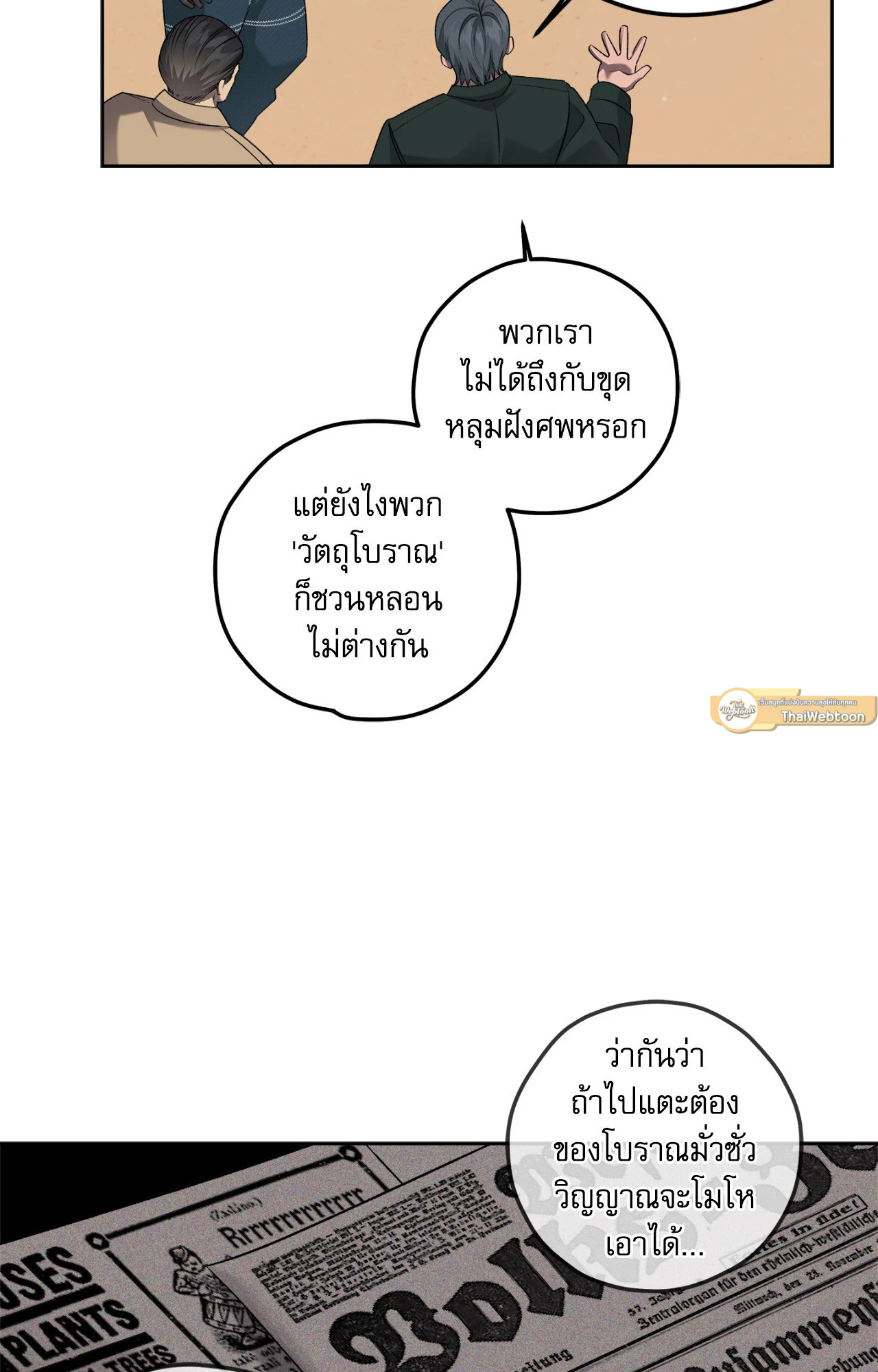หน้า 51