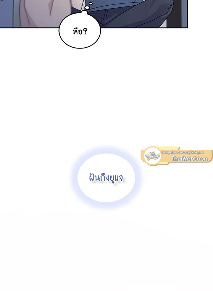 หน้า 113