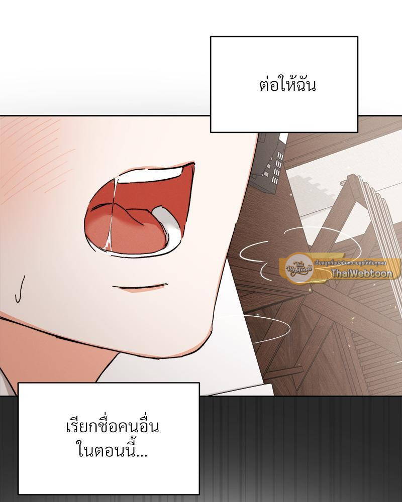 หน้า 88