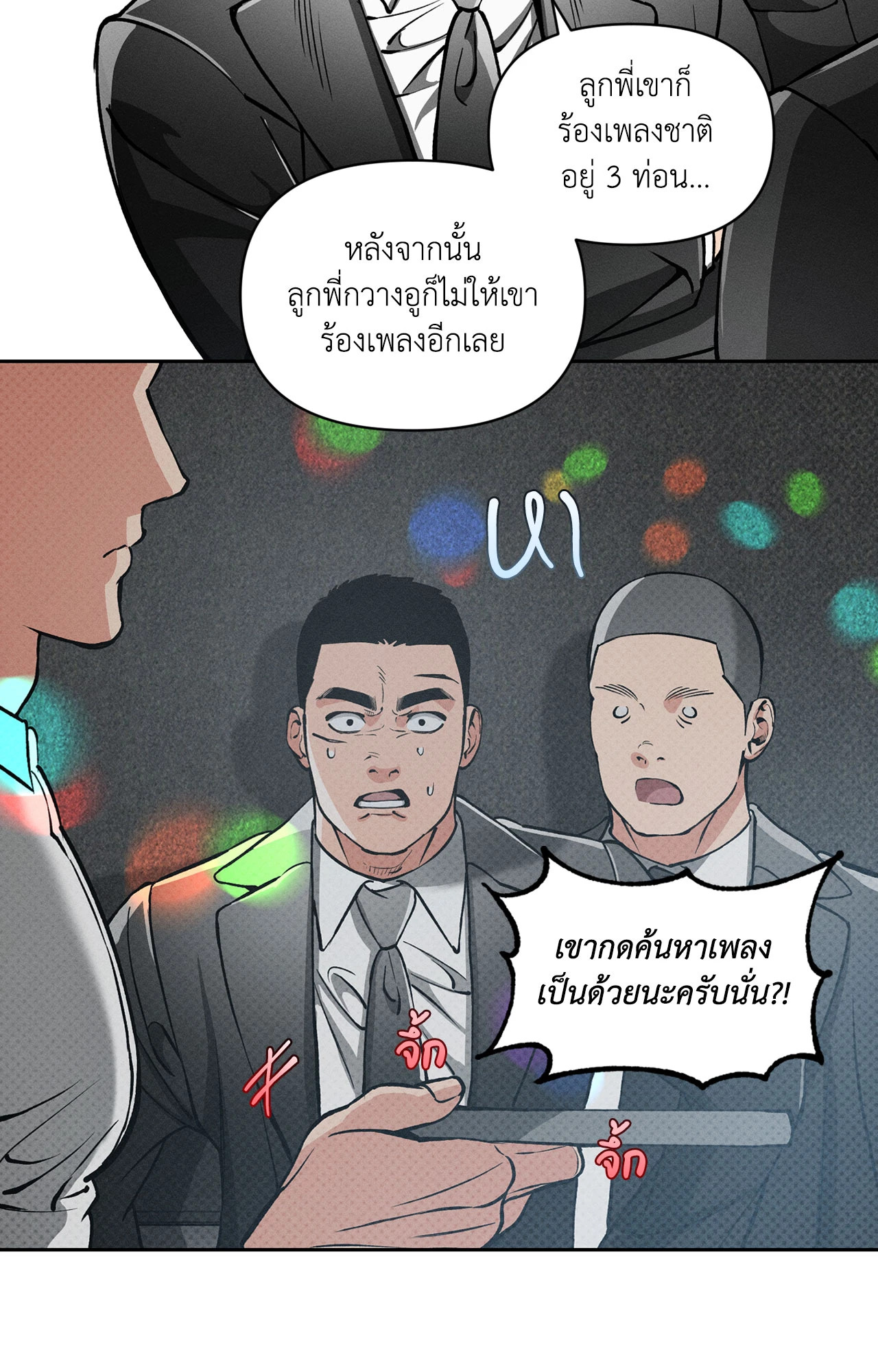 หน้า 31