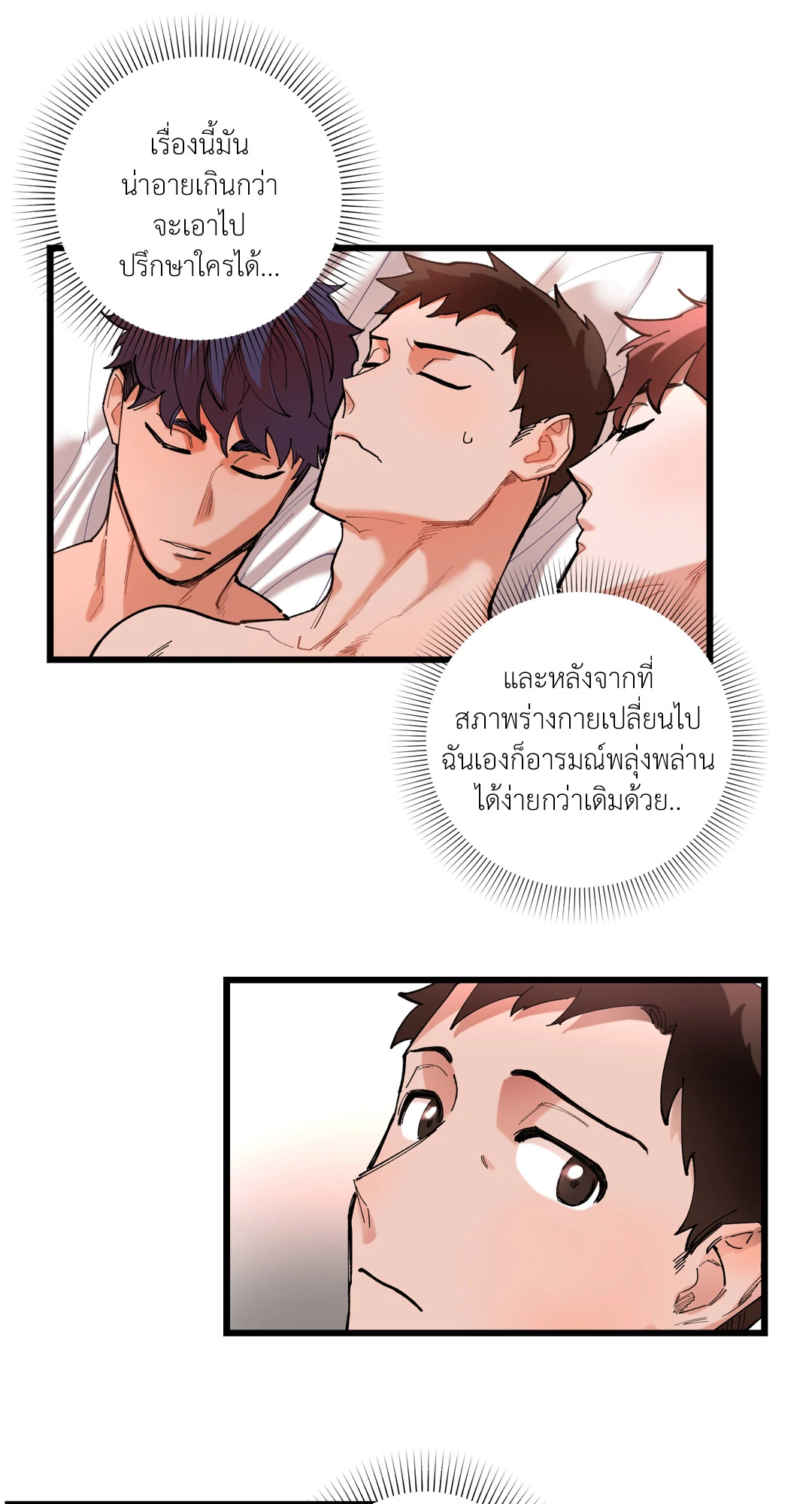 หน้า 38