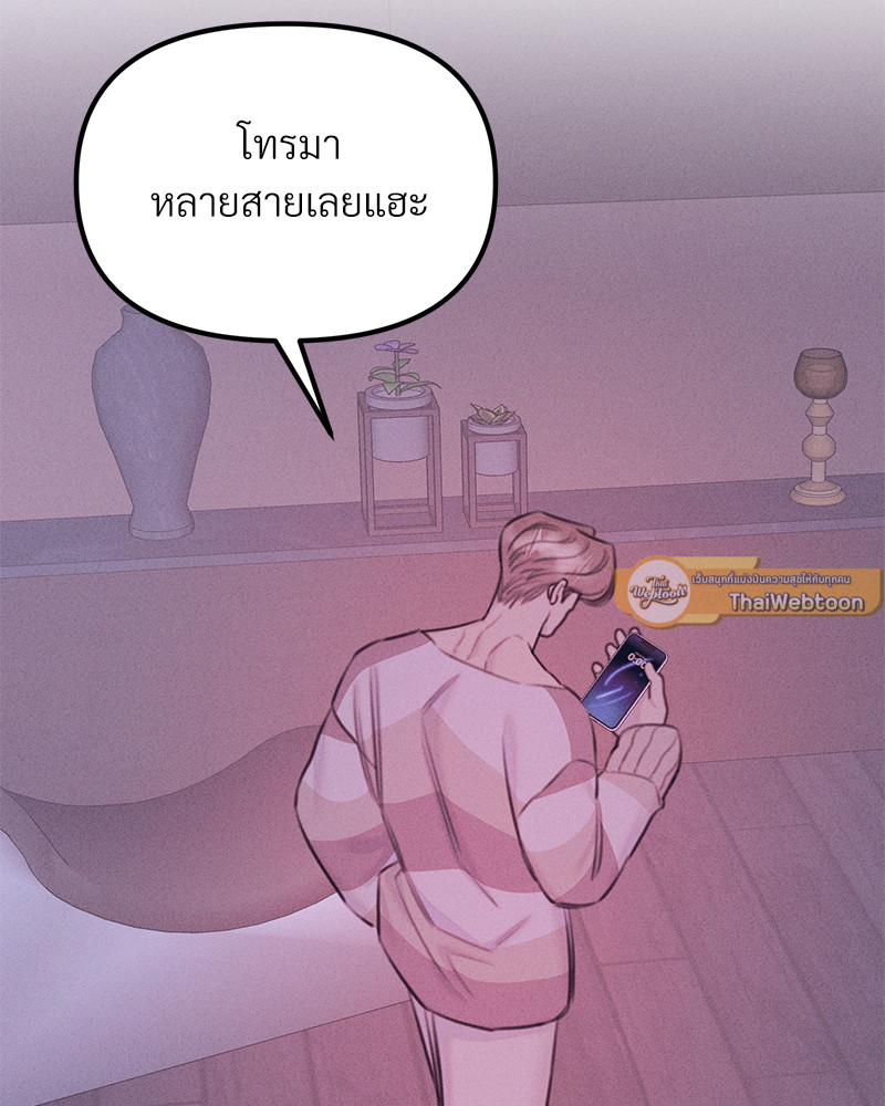 หน้า 80
