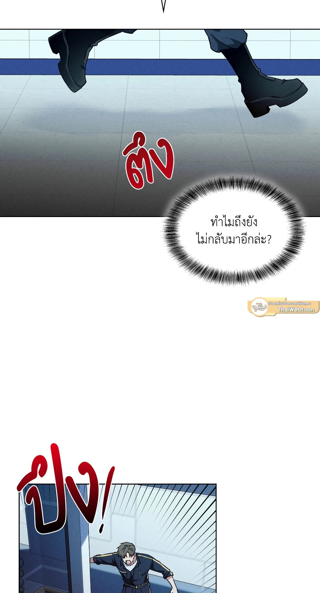 หน้า 40