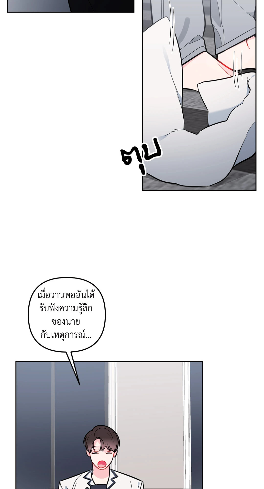 หน้า 54