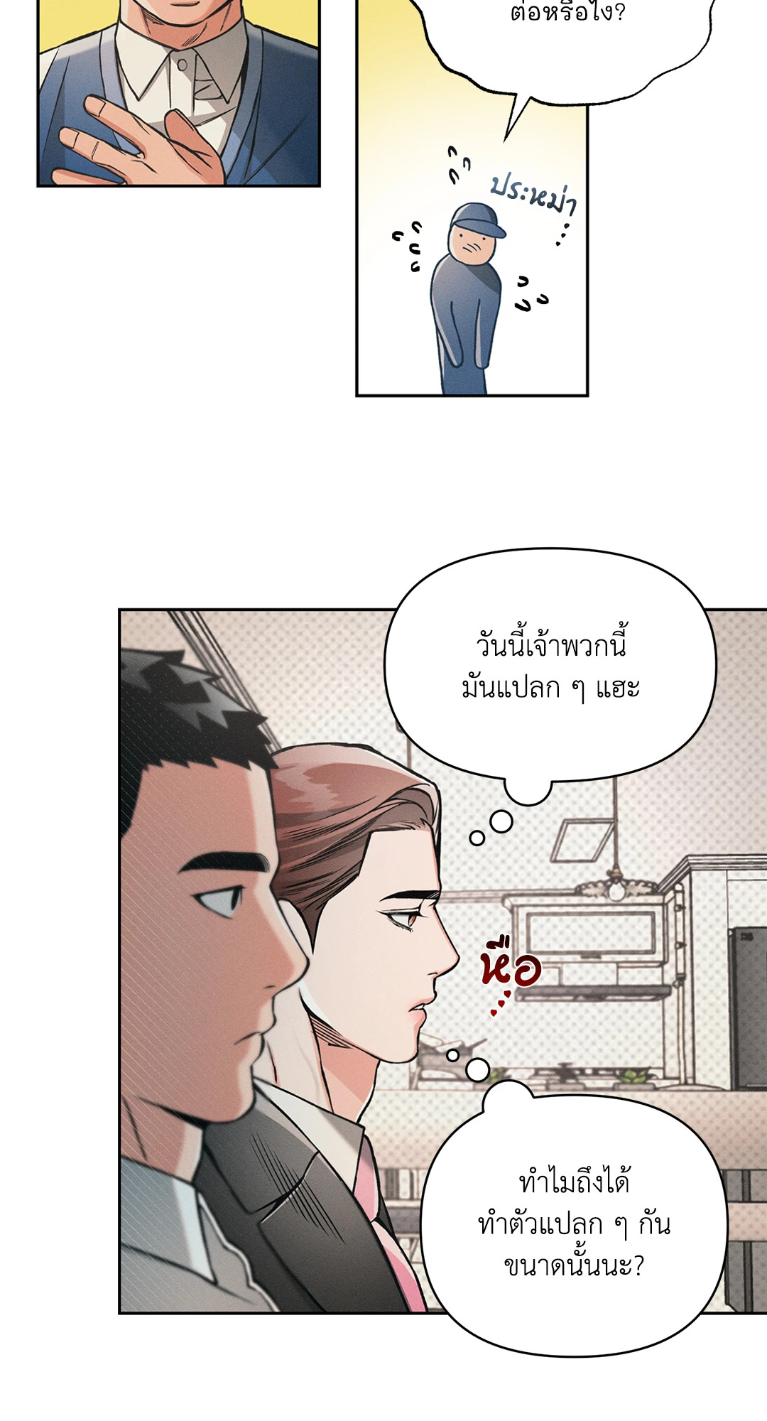 หน้า 35