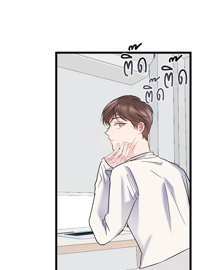 หน้า 86