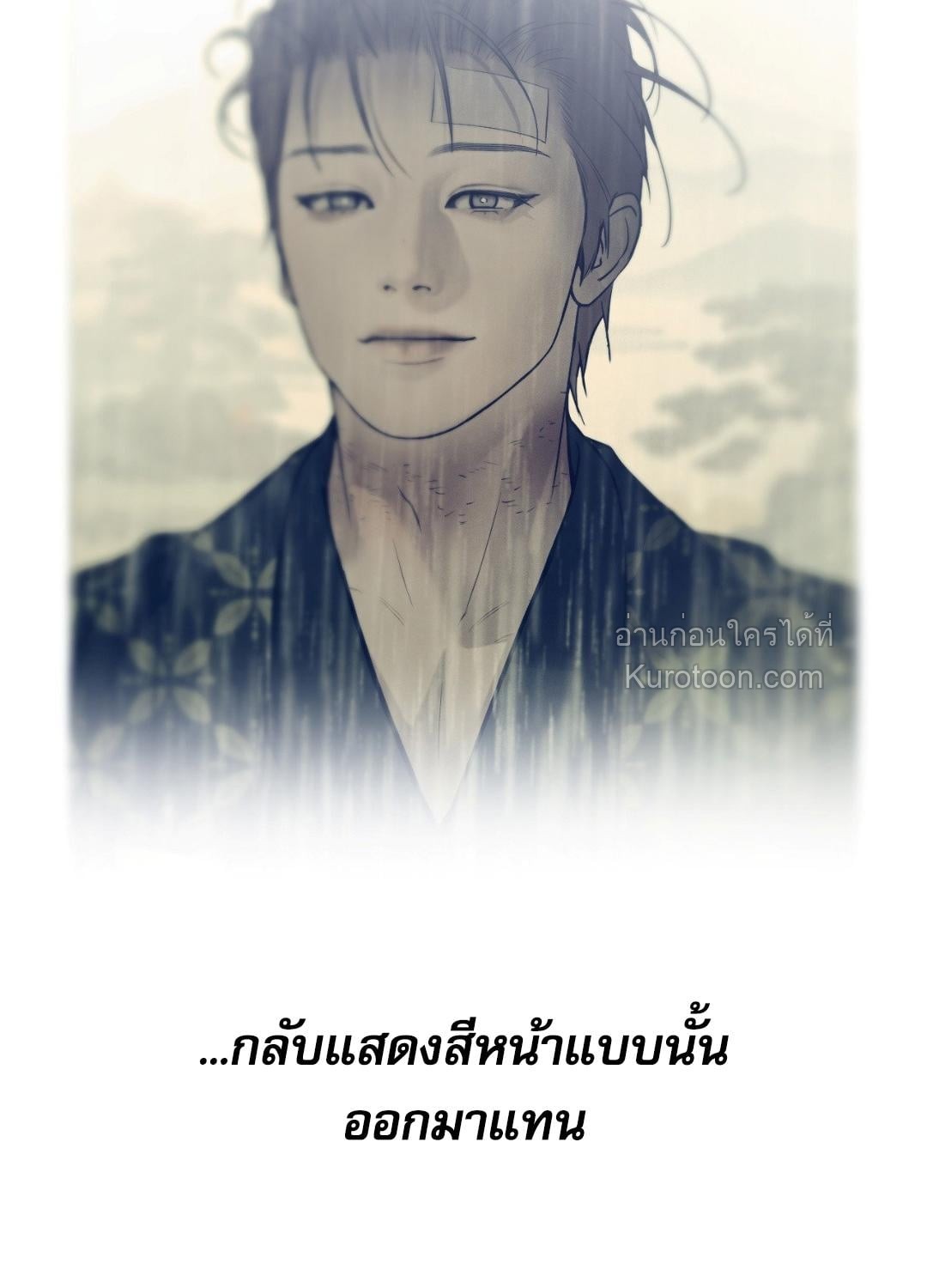 หน้า 89