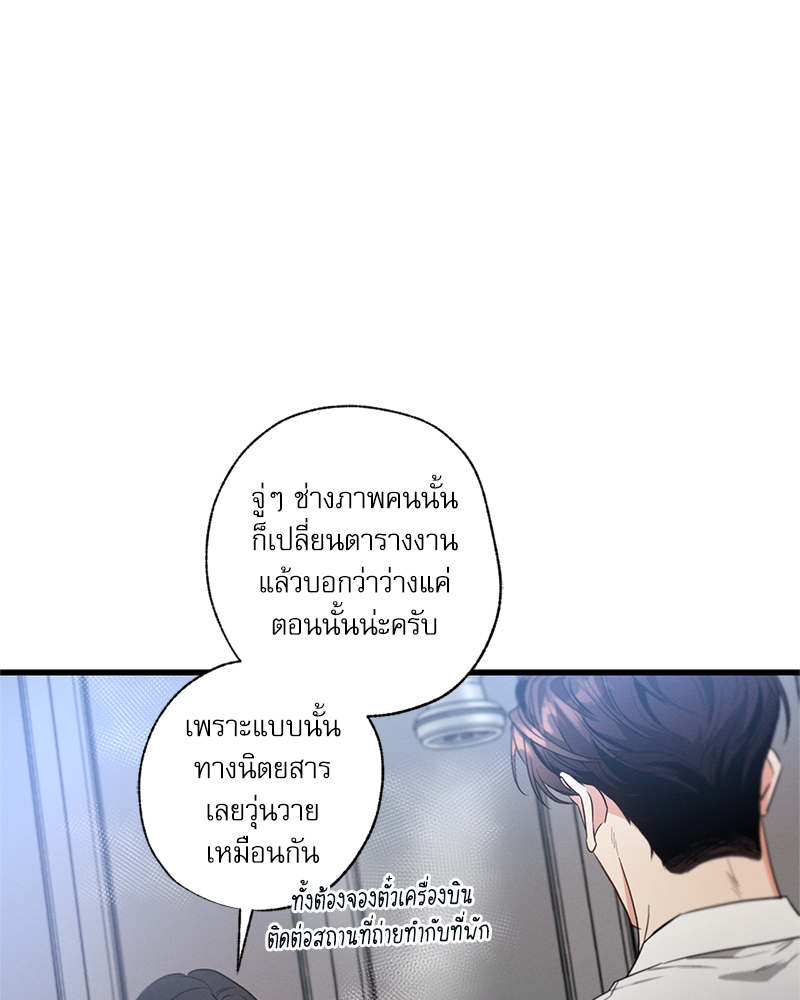 หน้า 67