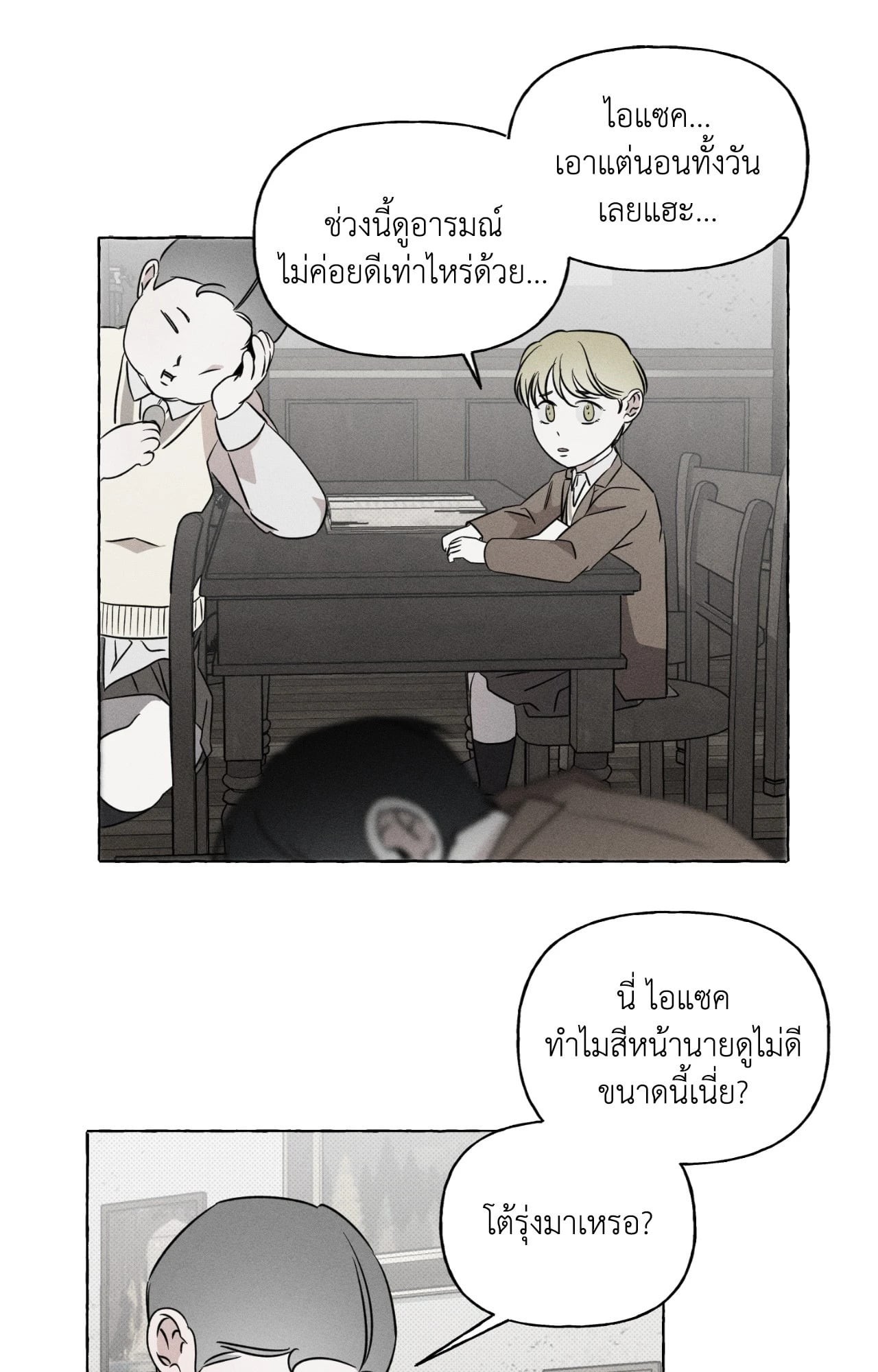 หน้า 46