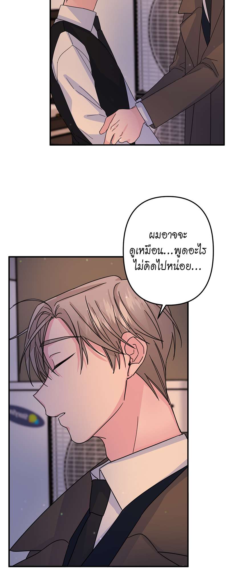 หน้า 40