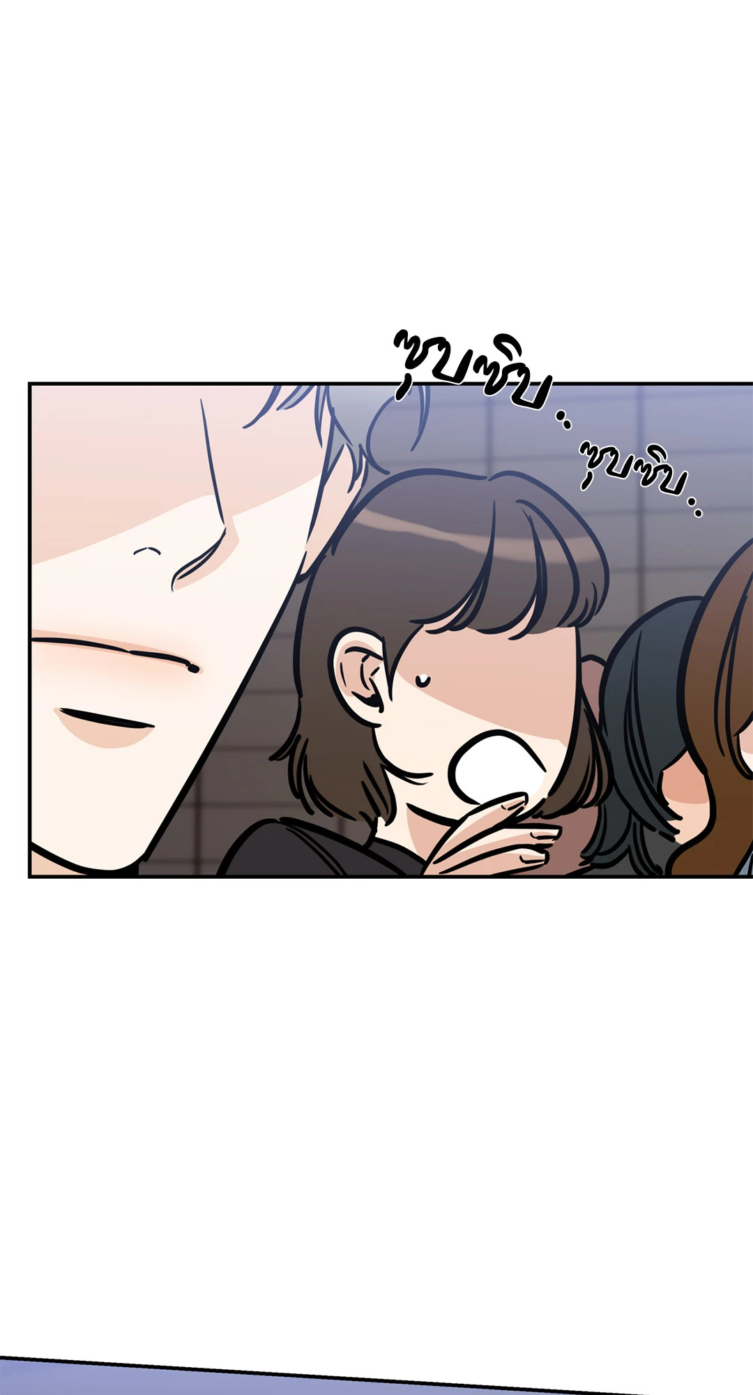 หน้า 70