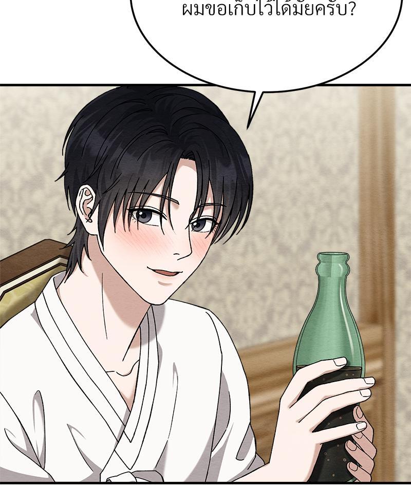 หน้า 108