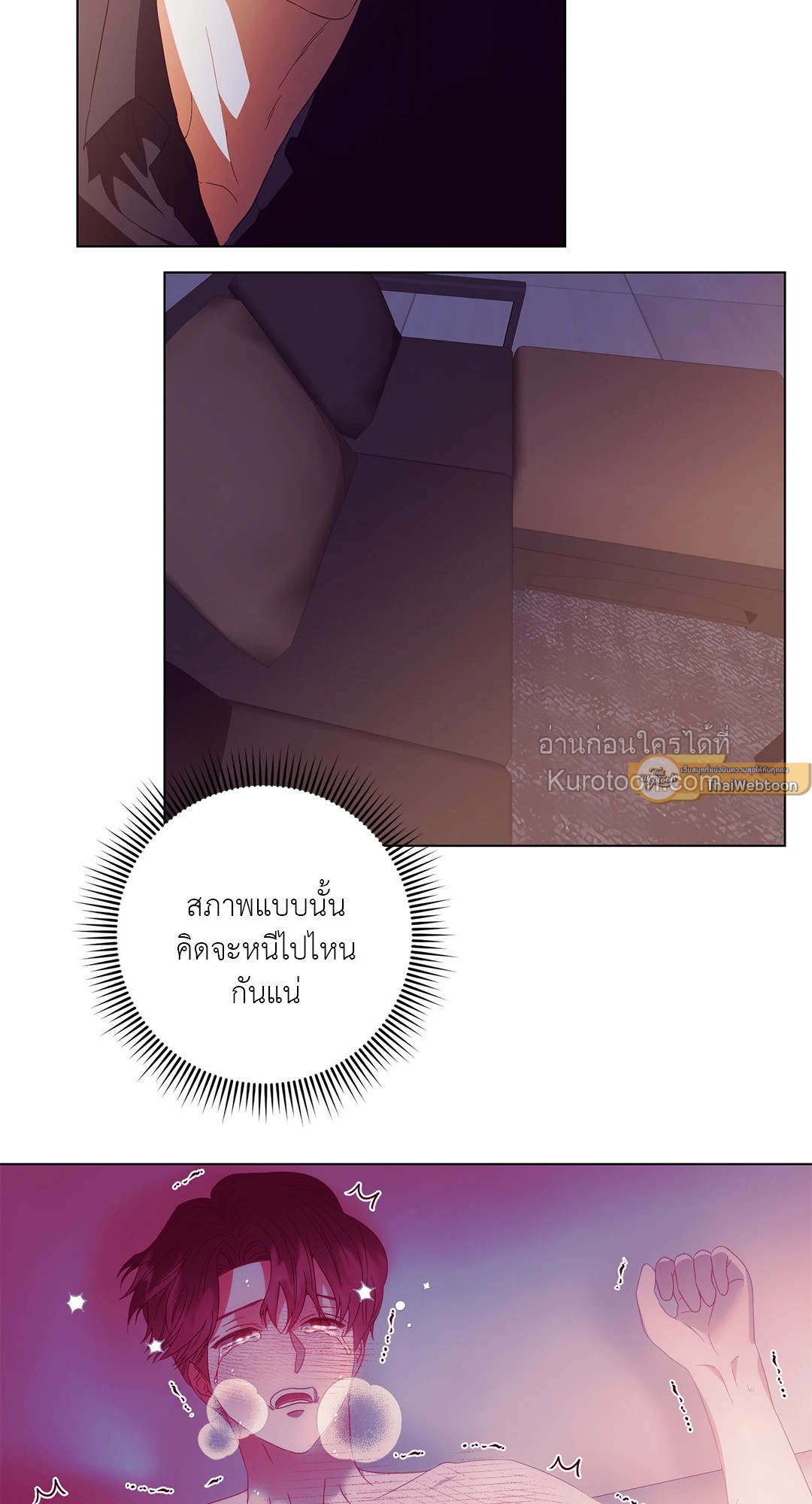 หน้า 37