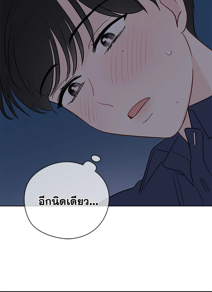 หน้า 98