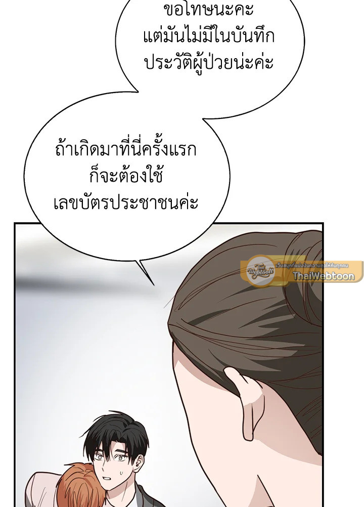หน้า 131