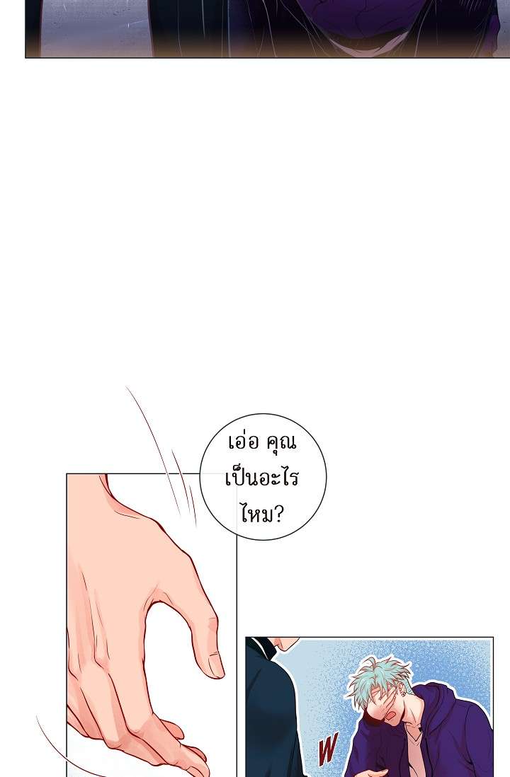 หน้า 53