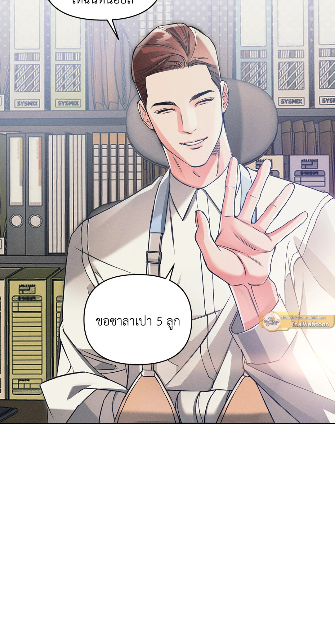 หน้า 36