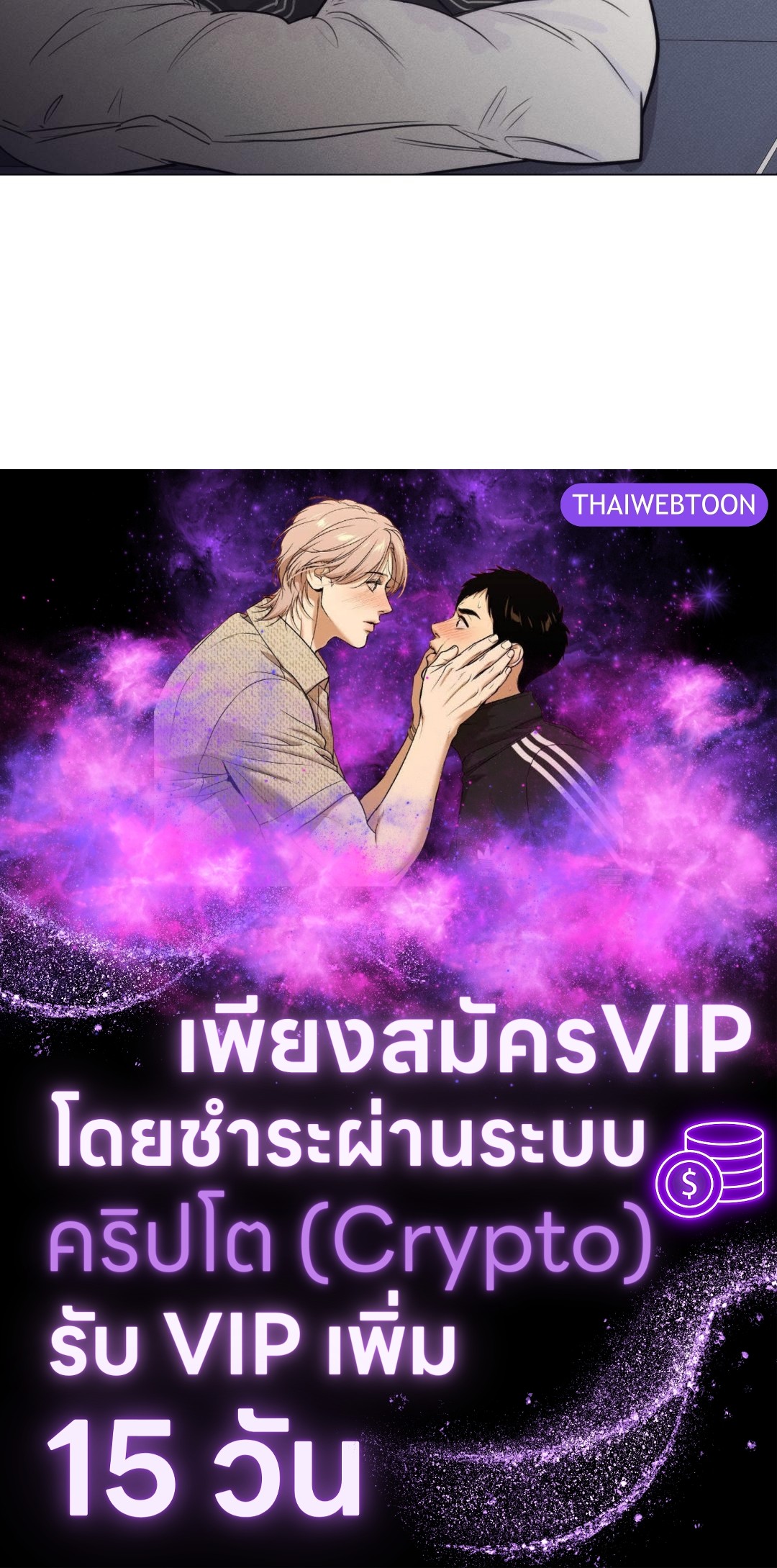 หน้า 101