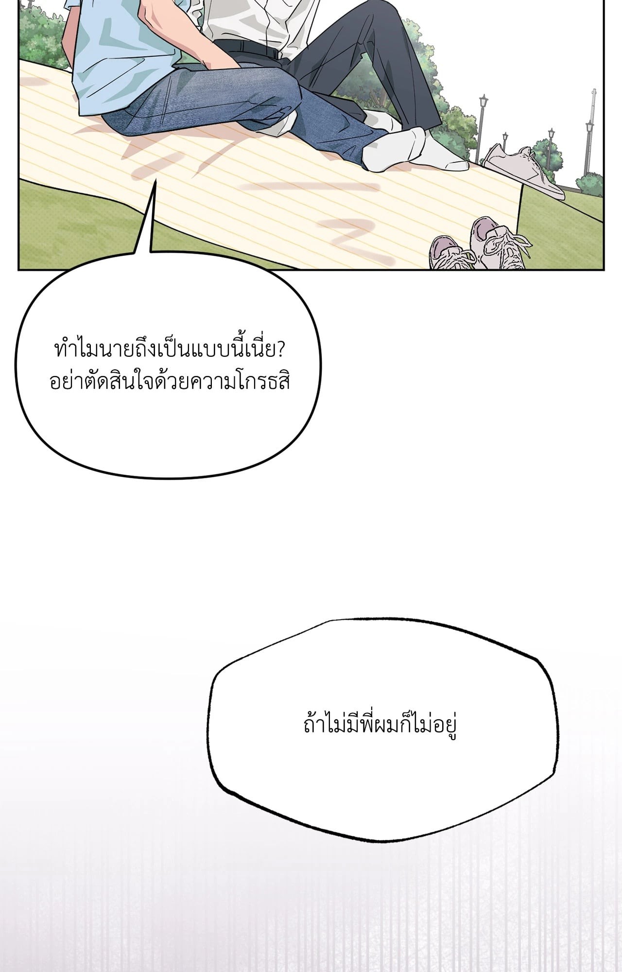 หน้า 87