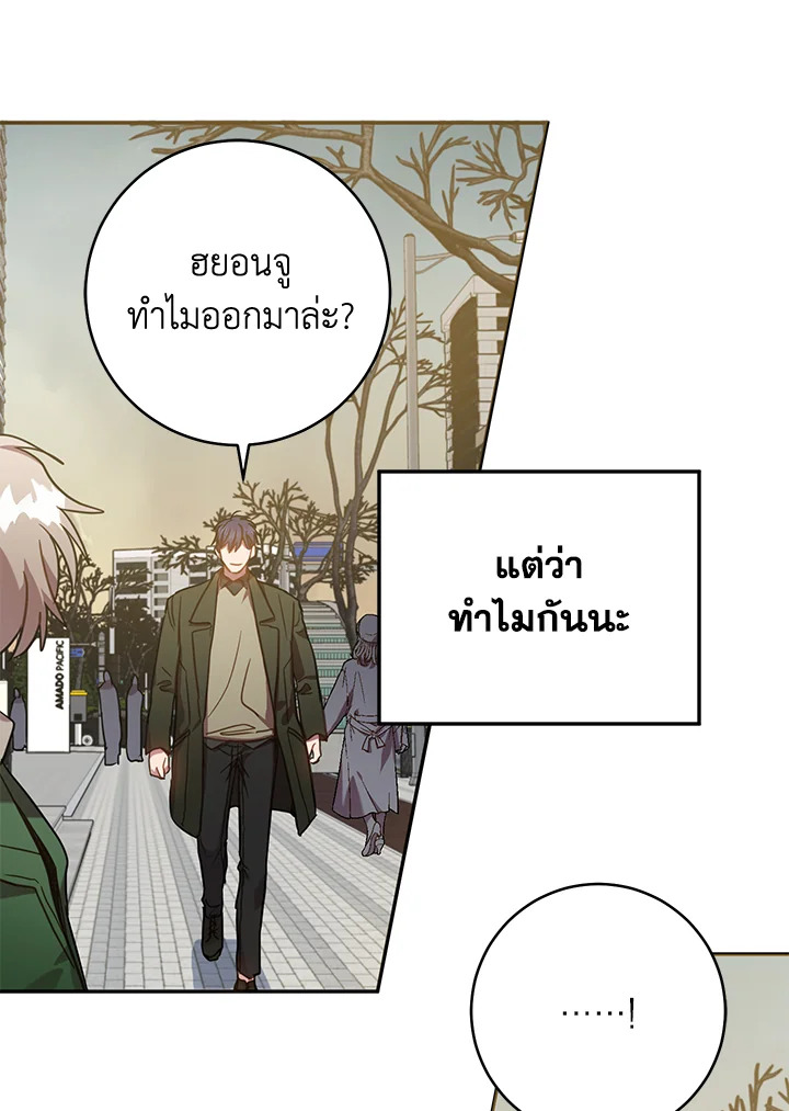 หน้า 63