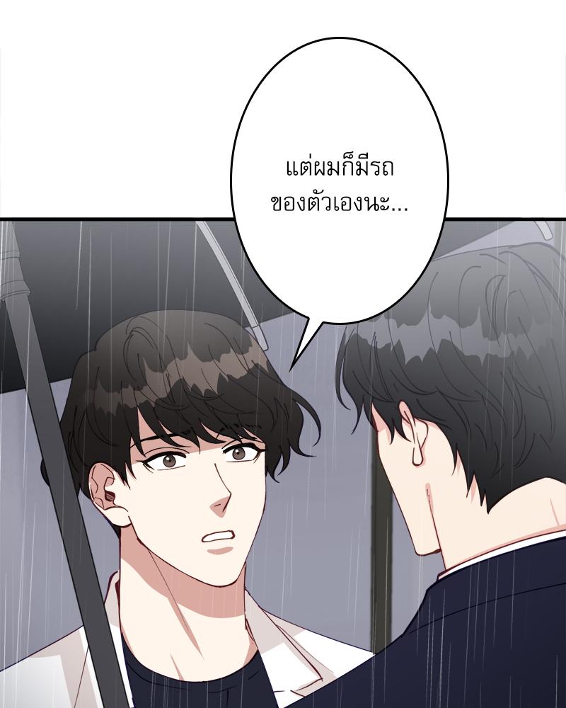 หน้า 93