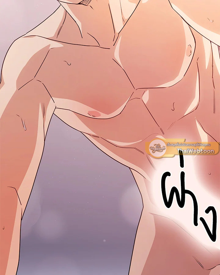 Sweet not Sugar ตอนที่ 60.05 - รูปที่ 2