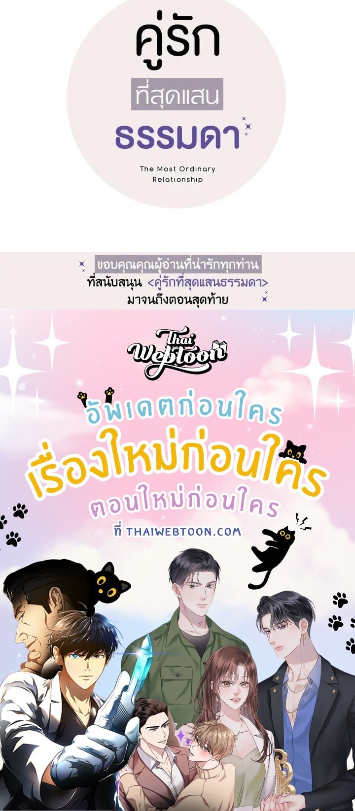 หน้า 134