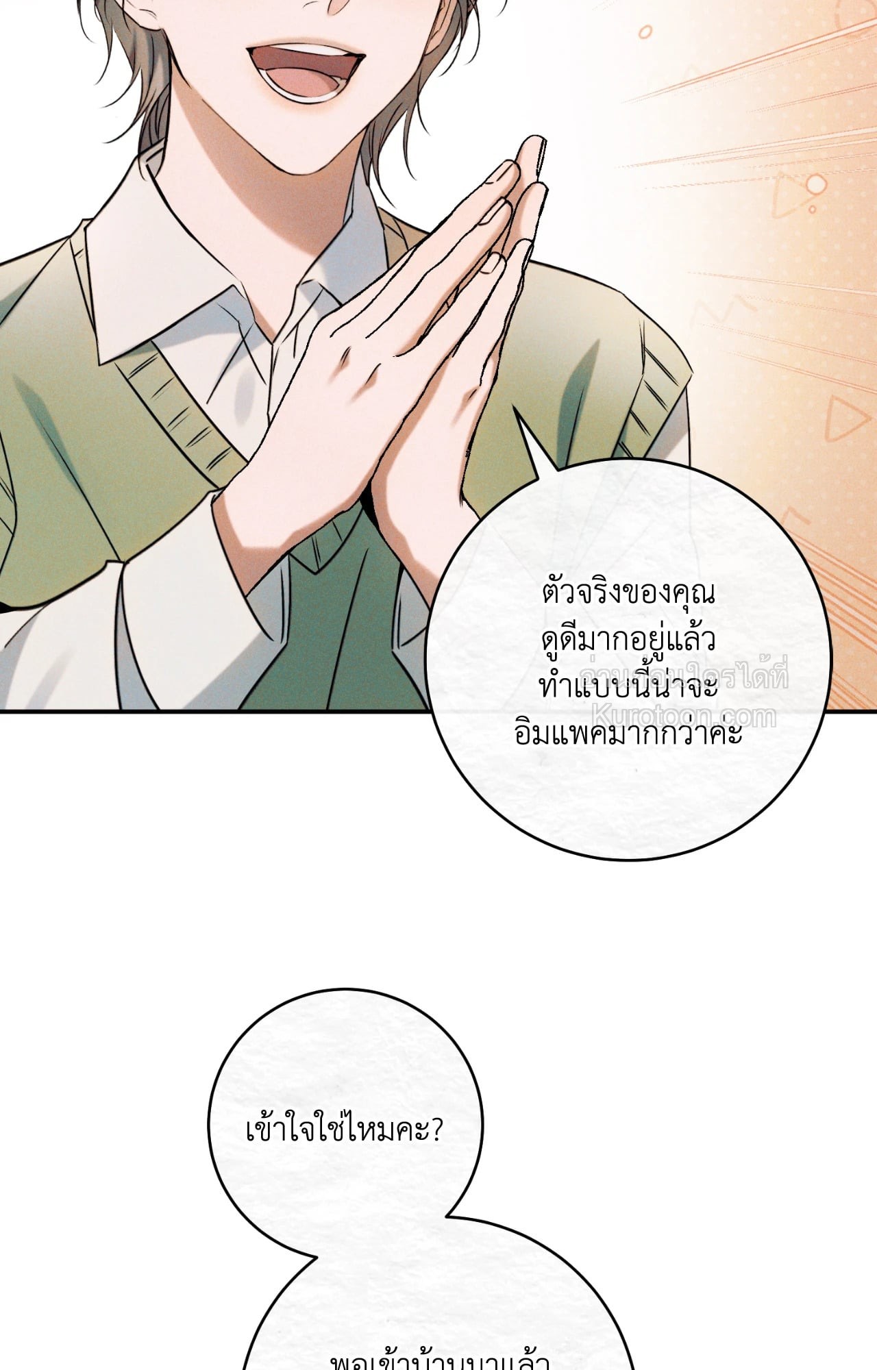 หน้า 73