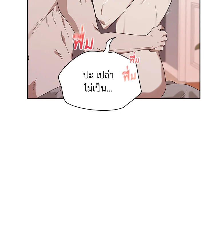 หน้า 85