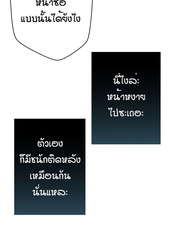 หน้า 90