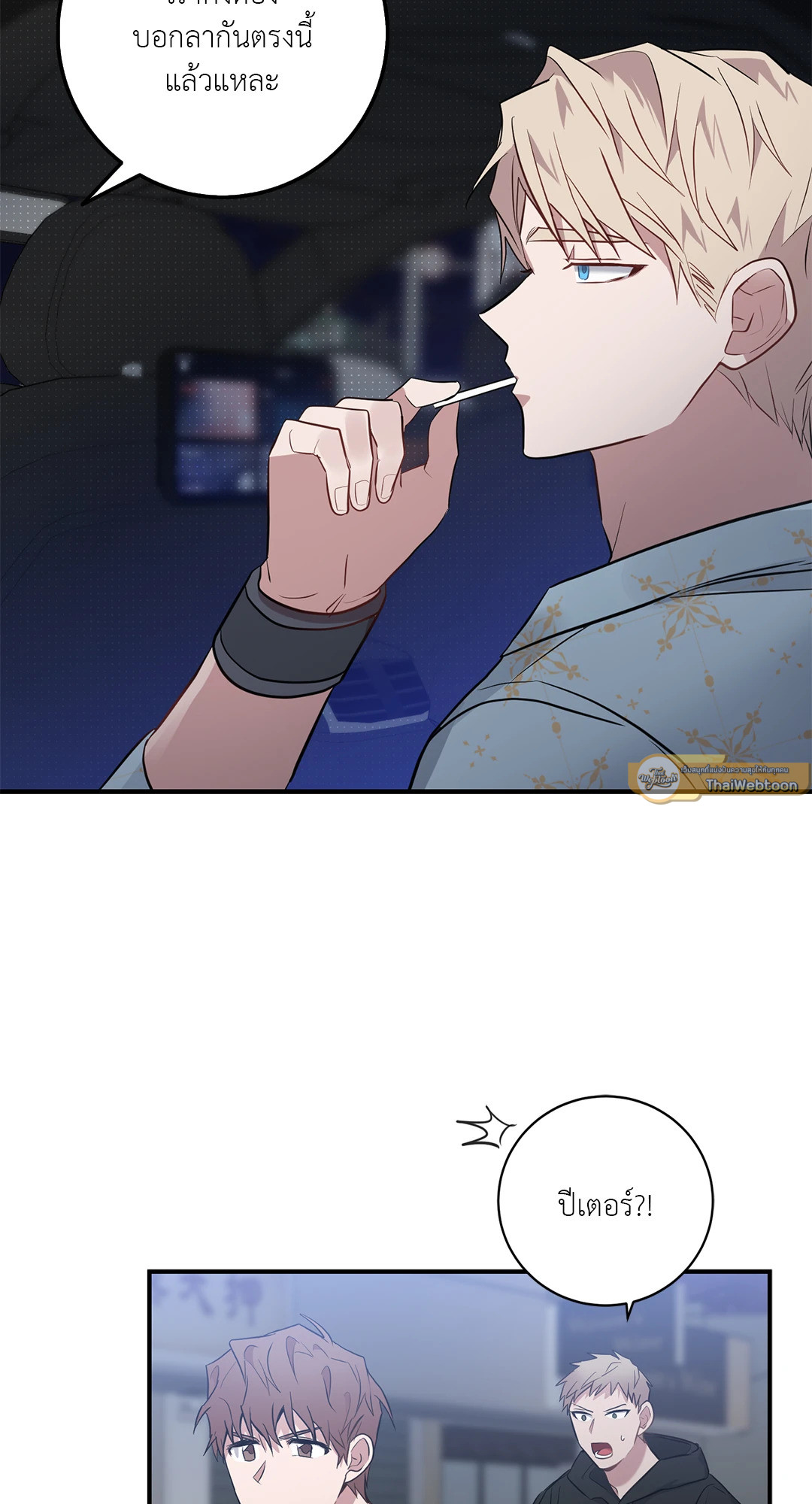 หน้า 54