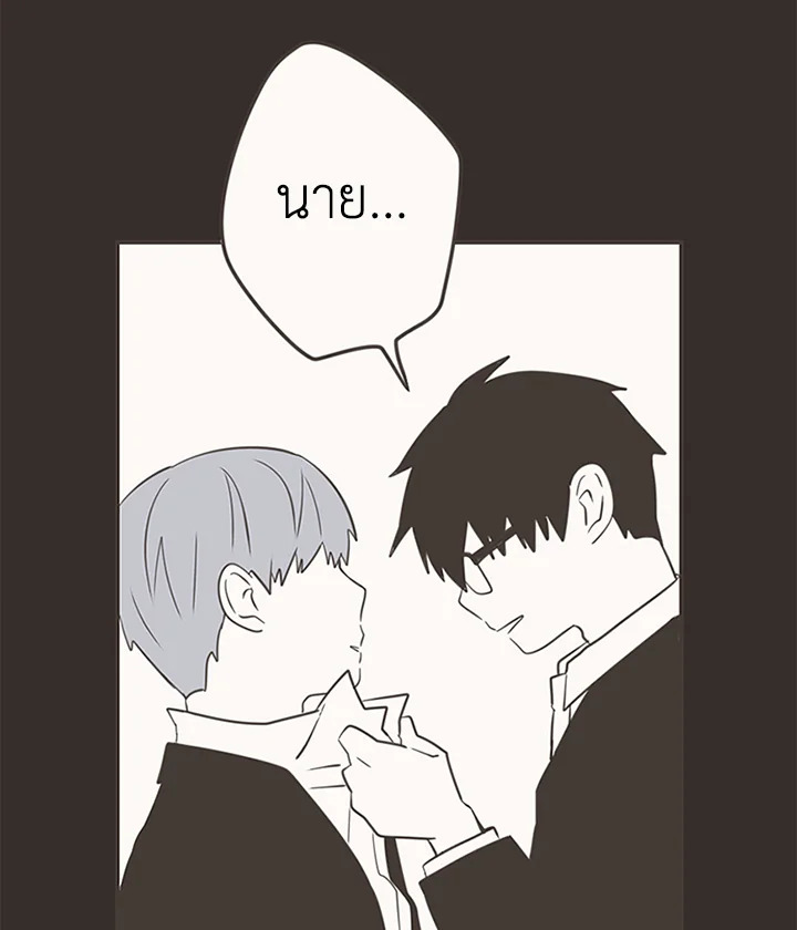หน้า 76