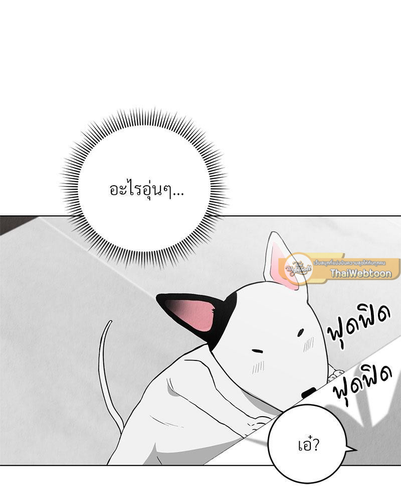 ออฟฟิศวุ่นลุ้นรัก | Office Romance ตอนที่ 2 - รูปที่ 2