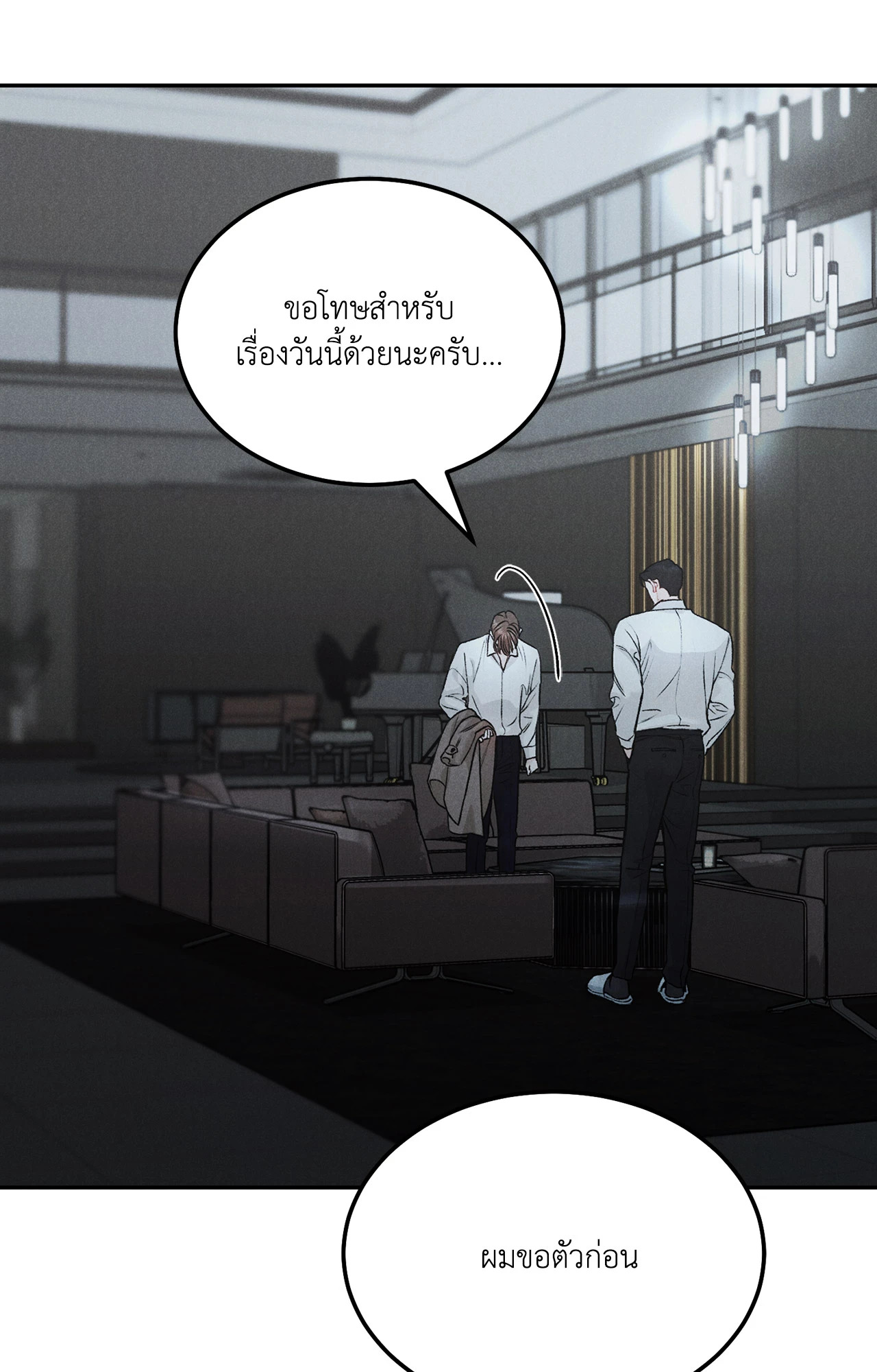 หน้า 45
